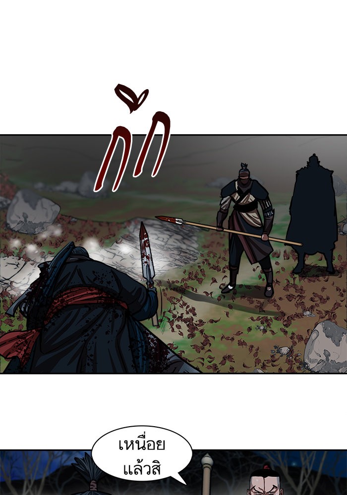 Escort Warrior 138 (80)